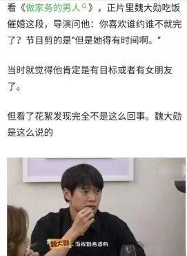 娱乐爆料如何剪辑的,打造爆款短视频的秘诀